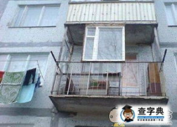 扒窗户图片搞笑,扒窗户的搞笑瞬间大揭秘