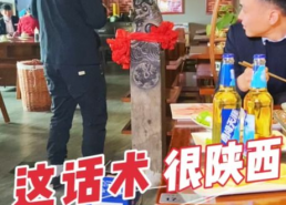 陕西搞笑视频全集,笑料百出，欢乐无限