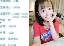 氧气少女主播,青春活力，魅力四射的直播新势力