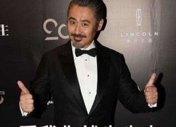 吴秀波表情包,笑料横生的娱乐圈风云人物