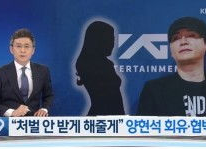 娱乐新闻热点事件,最新热点事件盘点