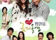 我的爱金枝玉叶演员表,实力派明星齐聚演绎情感纠葛