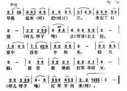 贵州唱孝歌搞笑,欢乐笑声传千里