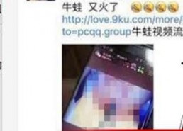 鳝鱼女主播视频链接