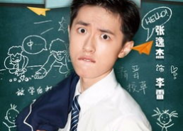 李雷和韩梅梅 演员,演绎青春校园的经典传奇