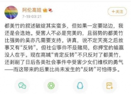 娱乐圈吃瓜运营模式有哪些