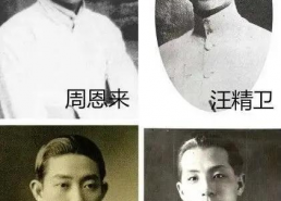 民国四大美男子照片,风华绝代，岁月留痕