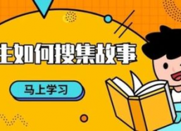 编导搞笑小故事