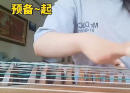 弹古筝 搞笑,笑出腹肌的欢乐之旅