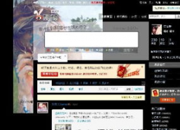 微博页面背景透明,探索透明背景的魅力与创意应用”