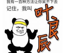 睡板头表情包,揭秘网络迷因的趣味与魅力
