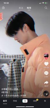 娱乐圈吃瓜直播抖音